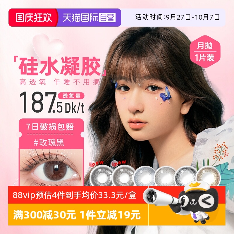 收藏加购优先发  下单送赠品 先到先得
