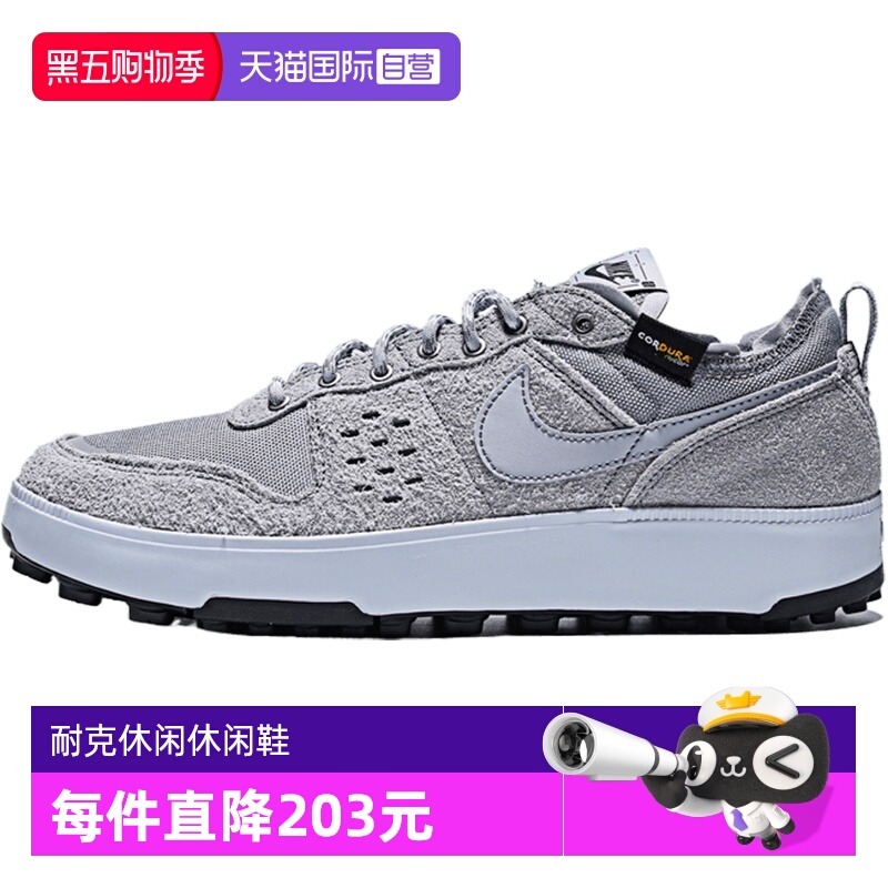 【自营】NIKE耐克男鞋NIKE C1TY PRM运动休闲鞋HJ4316-002