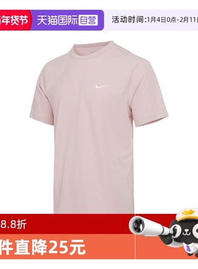 【自营】NIKE耐克男子NK DF UV HYVERSE SS运动短T恤DV9840-667