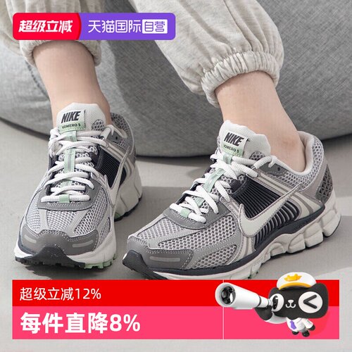 【自营】耐克Vomero 5女鞋复古跑步鞋透气运动鞋休闲鞋FB8825-001
