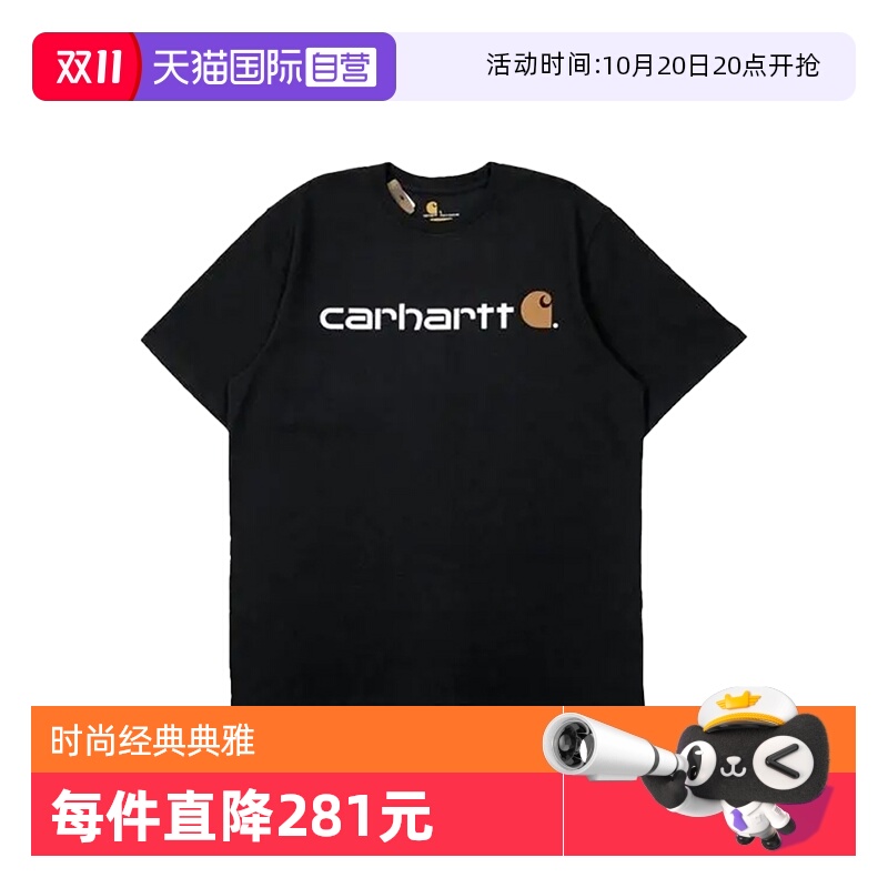 【自营】carhartt男士经典草写Logo短袖T恤K195