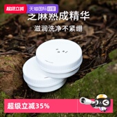 SOEL天然有机芝麻精华日本酒粕熟成皂乳100ML 自营 盒