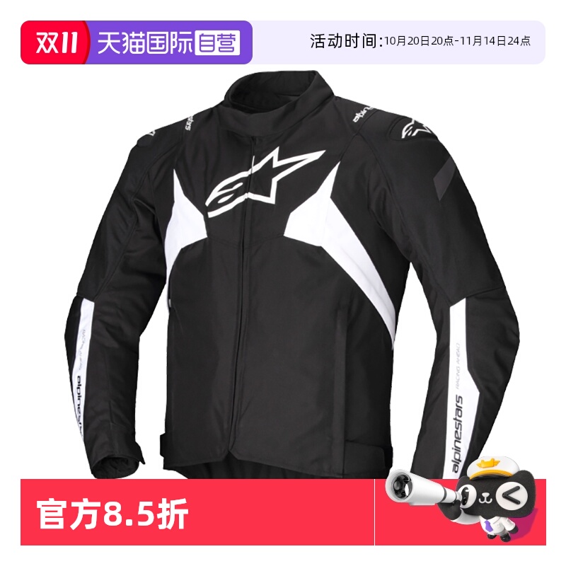 潮流精品,品质保证