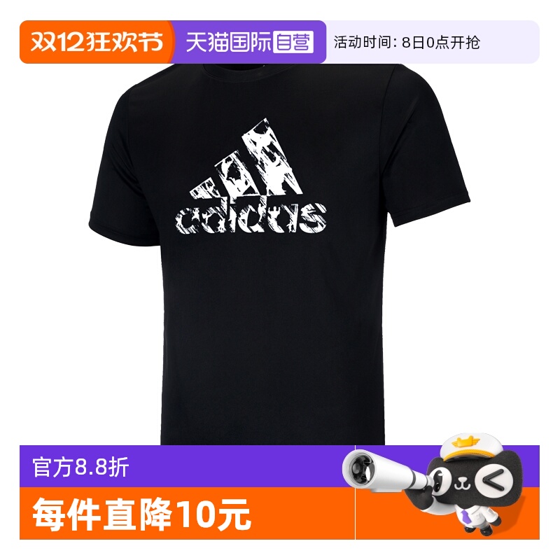 阿迪达斯短袖男子透气T恤