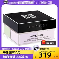 【自营】Givenchy/纪梵希四宫格散粉4*3g 控油持久粉饼定妆自然女