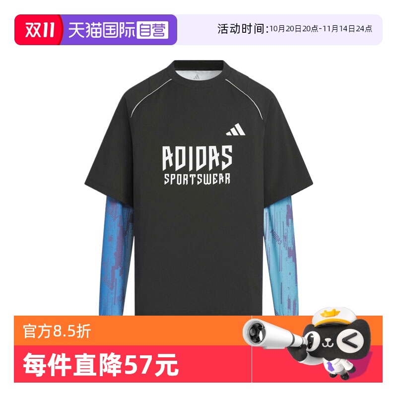 【自营】阿迪达斯儿童JK BTS 2IN1 TEE运动休闲长袖T恤KC2548