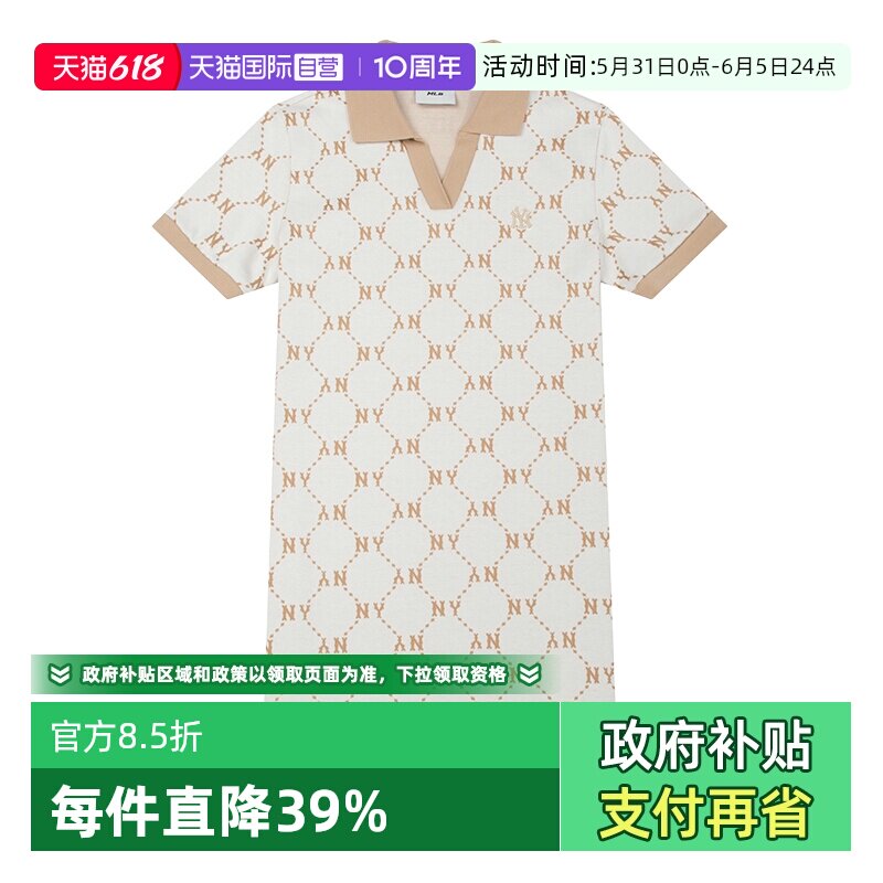 【自营】MLB连衣裙女裙新款复古老花翻领polo衫裙子休闲T恤女裙子