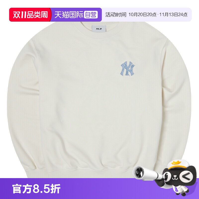 【自营】MLB卫衣男装女装新款运动服训练休闲时尚圆领简约套头衫