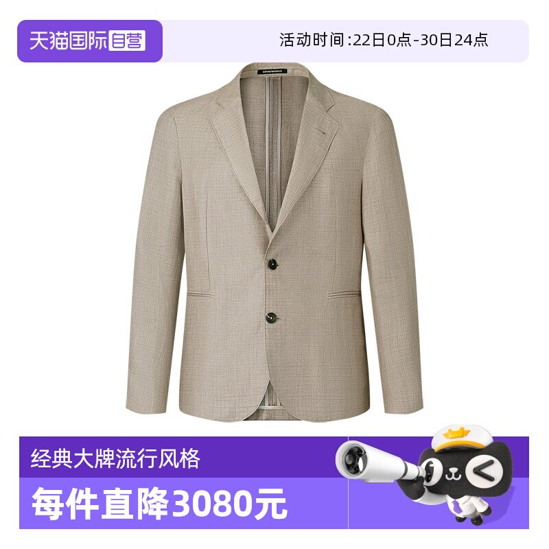 EA阿玛尼男士西装上衣