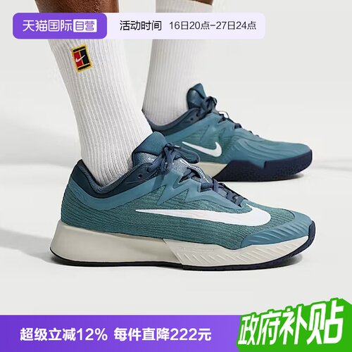 【自营】NIKE耐克ZOOM VAPOR PRO 3 HC男子运动网球鞋FZ2161-005