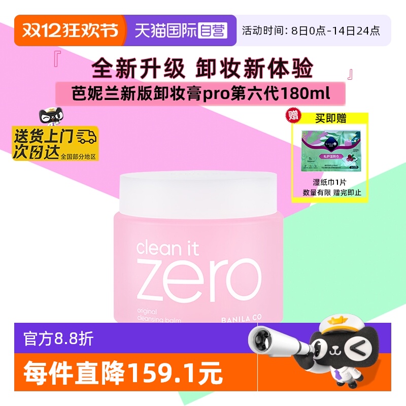 Ӫжױ180mlжױжױƷ 99.66Ԫ(88VIP 95)