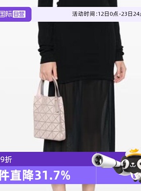 【自营】ISSEY MIYAKE BAO BAO三宅一生托特包女款单肩斜挎手提包