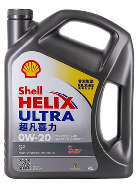 香港Shell壳牌超凡灰喜合成机油