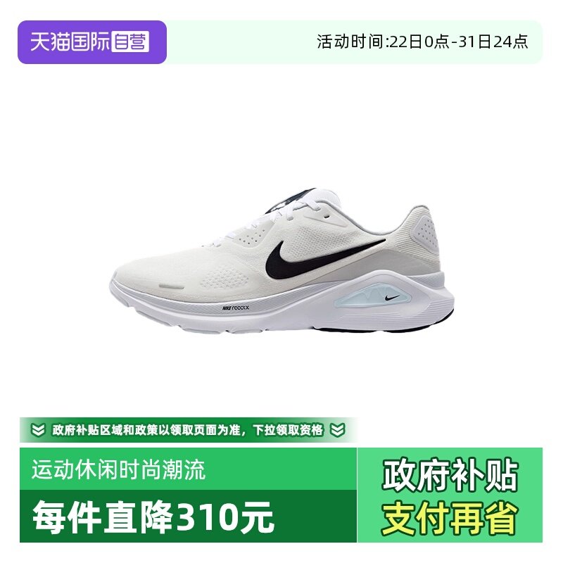 �ۻ��㣺HJ1102100-- 42 ����Ӫ��NIKE�Ϳ�����ZOOM�����ܲ�Ь����͸���˶�Ь HJ1102-100 537.17Ԫ(����������88VIP 95��)