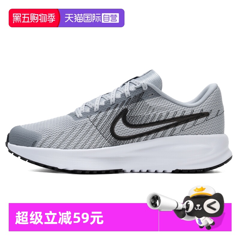 【自营】Nike耐克男鞋时尚透气运动鞋复古户外训练跑步鞋HM9594