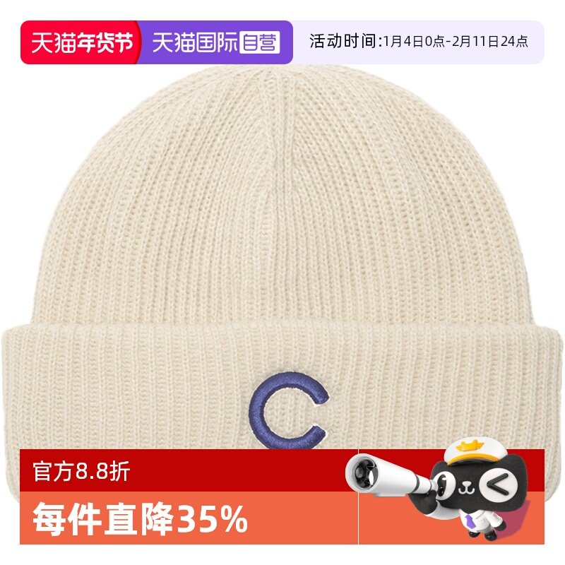 【自营】MLB毛线帽男女滑雪休闲帽冷帽运动帽保暖针织帽3ABNM1126,运动包/户外包/配件,运动帽,淘宝优惠券,粉丝福利购,淘宝优惠卷