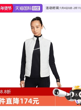 【自营】NIKE耐克女子SWIFT TF FILL运动休闲棉马甲HV2656-133