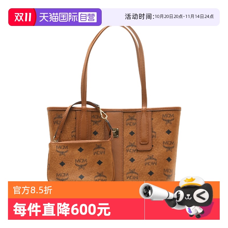 【自营】MCM女士Liz Visetos迷你号单肩手提托特包双面使用子母包