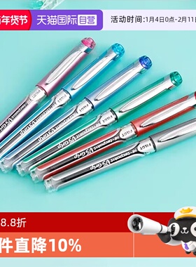 【自营】百乐 威宝签字笔护手胶笔握久写不累考试刷题专用水性笔办公用笔 黑色 蓝色 红色BXGPN-V5-B 0.5mm