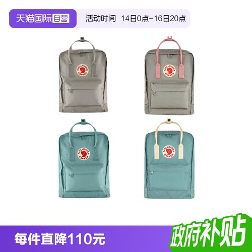 北极狐双肩包书包轻便运动户外