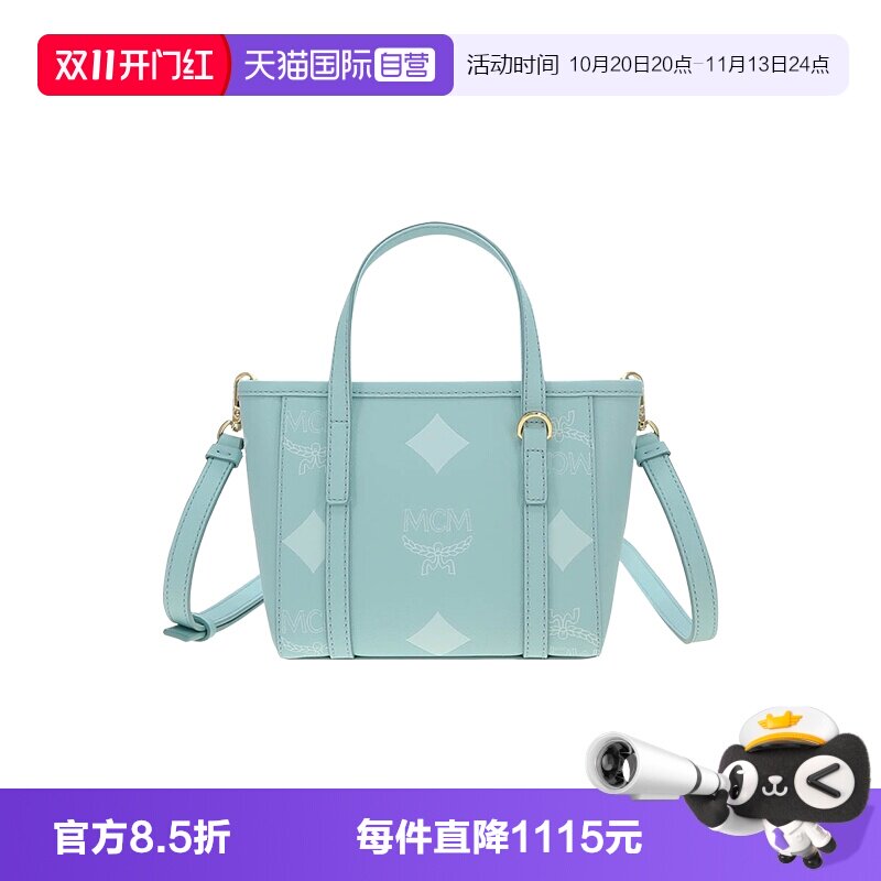 【自营】MCMTONI系列女士迷你单肩斜挎手提包斜挎包 MWPFAMT09