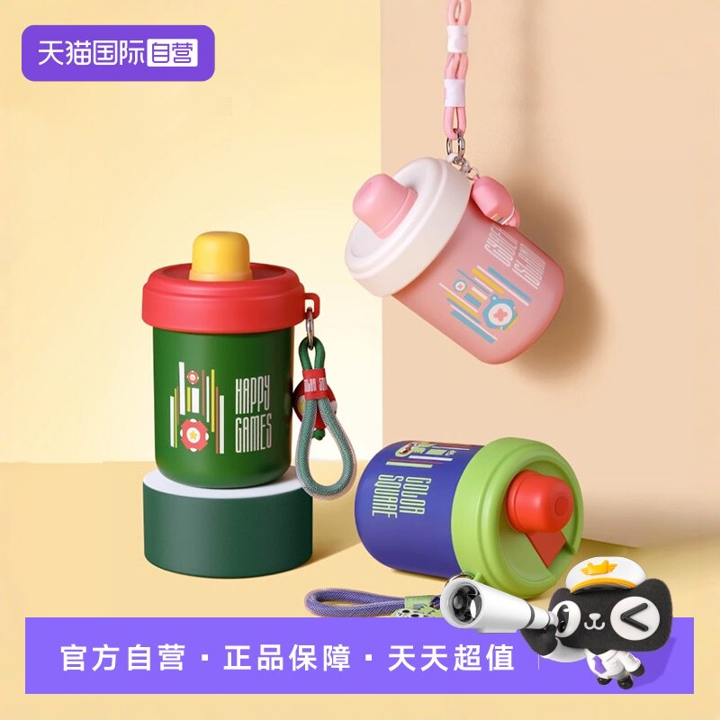 【自营】象普女生随手保温杯陶瓷涂层双饮咖啡杯子便携学生吸管杯