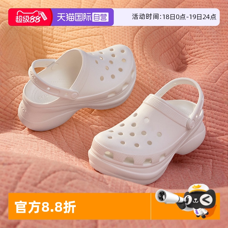 Crocs卡骆驰洞洞鞋男女鞋