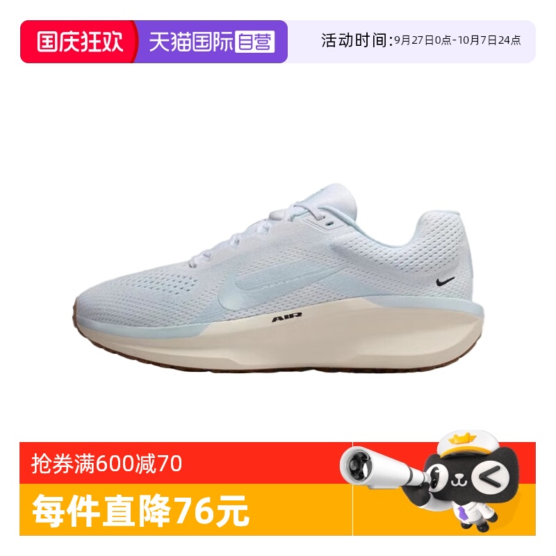 【自营】nike耐克男鞋厚底休闲舒适时尚缓震运动跑步鞋FJ9509-106