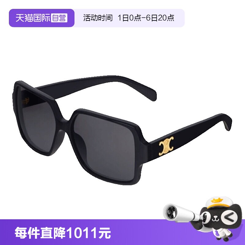 CELINE赛琳太阳镜方形图片