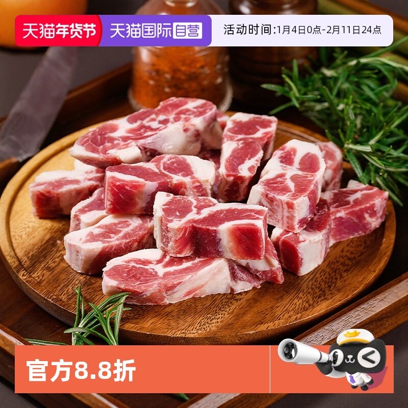 【自营】澳洲进口和牛M4-5牛肋条谷饲原切牛排雪花牛肉牛肋排原切,水产肉类/新鲜蔬果/熟食,牛排,淘宝优惠券,粉丝福利购,淘宝优惠卷