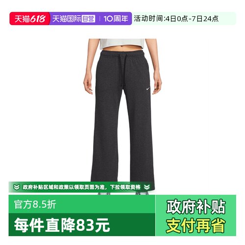 【自营】耐克女子AS W NSW FLC MR PANT WIDE运动长裤II1870-032