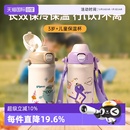【自营】贝亲Pigeon儿童保温杯316不锈钢量杯保温水杯吸管杯500ml