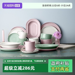 式 staub珐宝陶瓷餐具套组松露白夜樱粉碗碟家用多款 组合 自营