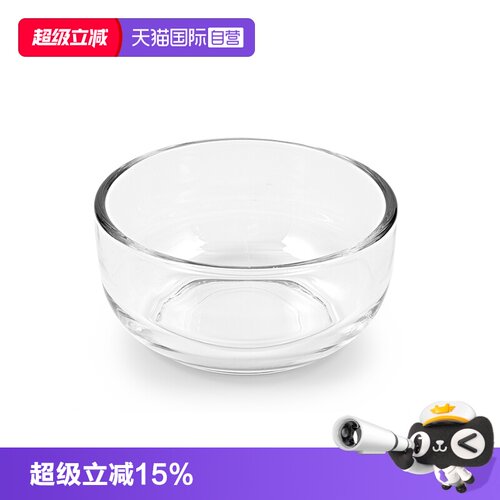 【自营】Glasslock韩国进口家用钢化玻璃餐具吃饭碗汤碗可微波炉