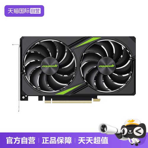 【自营】万丽GeForce RTX 5060 星云雪狐台式电脑主机独立显卡