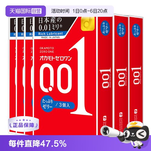 【天猫国际自营】原装进口，正品保证