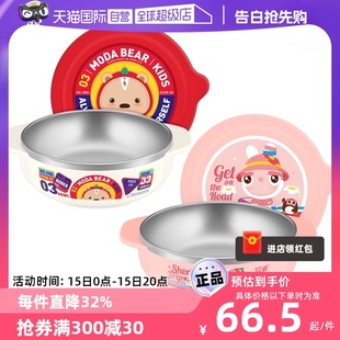 爱婴小铺TISO儿童餐具316L不锈钢双耳碗宝宝辅食碗400ml 自营