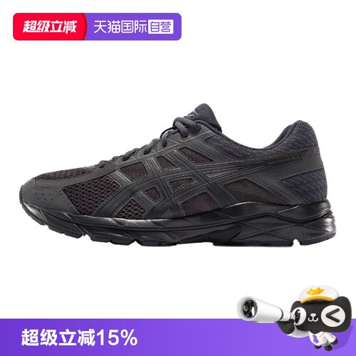 ASICS亚瑟士男子反光运动鞋