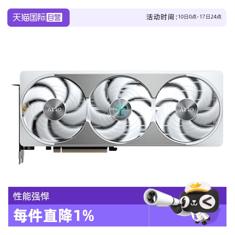 【自营】技嘉RTX5080 16G显卡 魔鹰/小雪鹰 台式机独立游戏AI