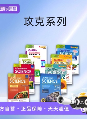 【自营】SAP Conquer Science For Primary Levels 1-6 小学1-6年级科学科目练习册 提高版 新加坡科学教辅 攻克系列 知识串联训练