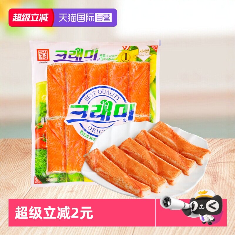 【自营】韩国可莱美蟹味棒进口低脂寿司食材手撕蟹足蟹柳蟹肉蟹棒
