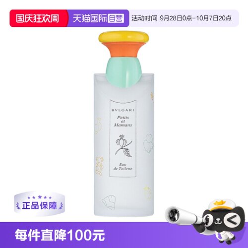 bvlgari/宝格丽甜蜜女士清新花香