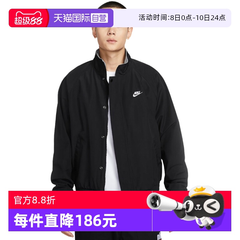 运动外套