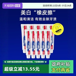 10去黄清新口气 LION狮王WHITE葡萄柚小苏打美白牙膏120g 自营
