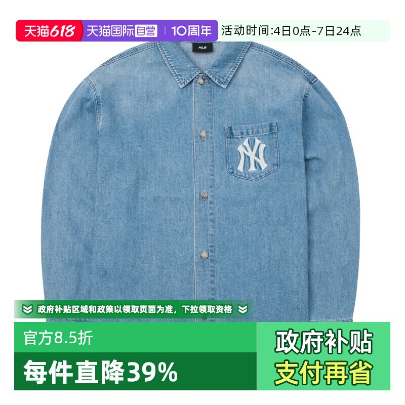 【自营】MLB长袖衬衫男女装新款运动训练夹克休闲牛仔外套上衣