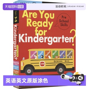 英语 Are For Ready 公文式 数学 涂色 启蒙认知 You 幼儿园综合练习 教育Kumon 英文原版 字母6册合集 Kindergarten 自营