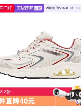 【自营】Skechers斯凯奇男子百搭透气户外休闲运动鞋 802025/WRD