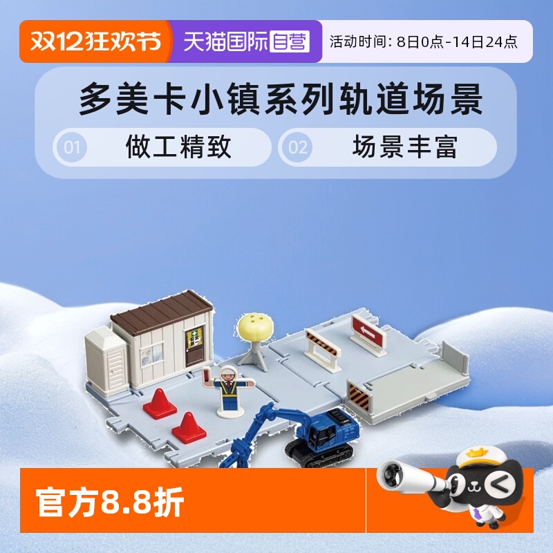 多款可组合一起玩、去组建丰富小镇场景吧