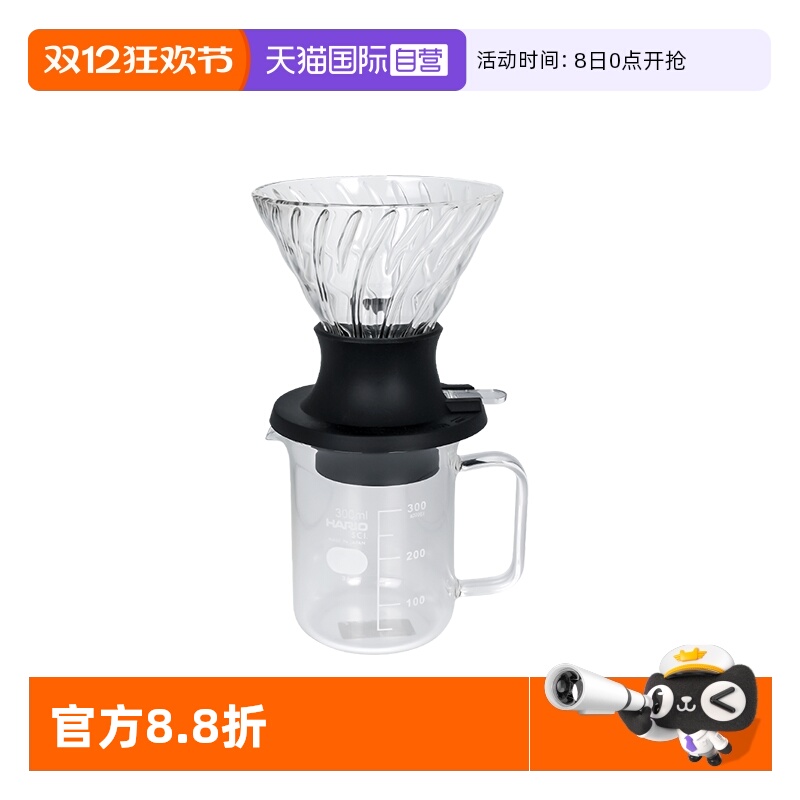 HAIRO聪明杯手冲滤杯日本制