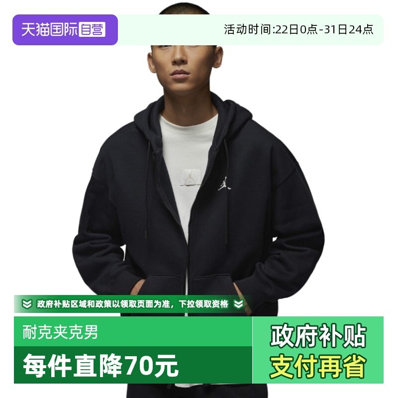 �ۻ��㣺IB7232010 S ����Ӫ��Jordan�Ϳ��������¼�����ñ���������º�ɫIB7232-010 338.35Ԫ(����������88VIP 95��)